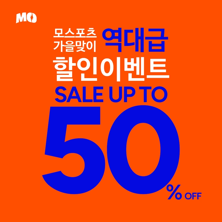 기획전 이미지