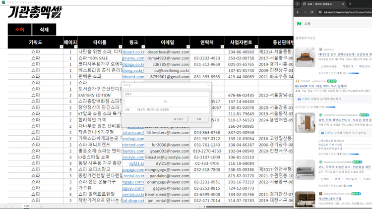 기획전 이미지