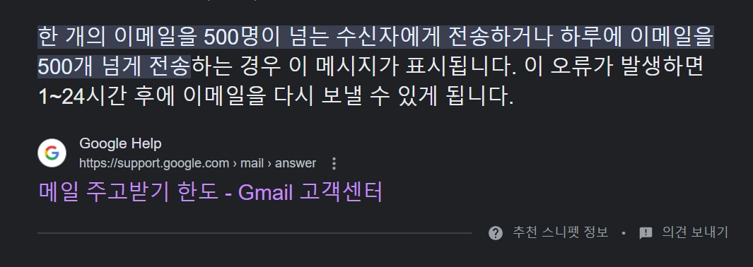 계정 갈아끼우기 기능