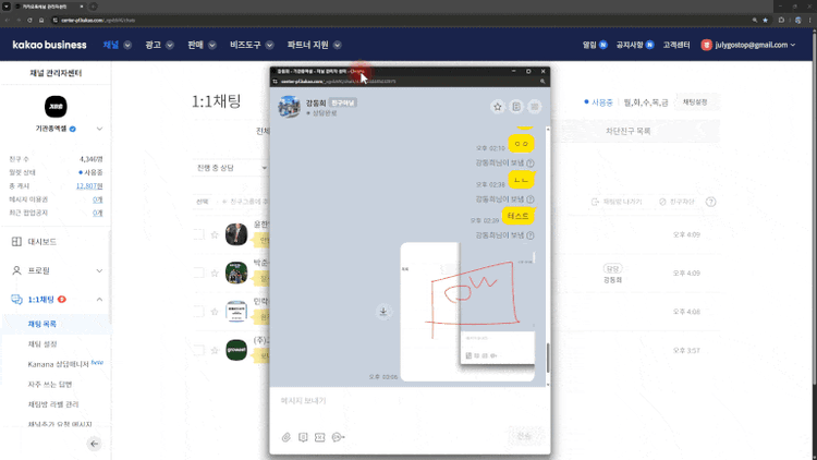 기획전 이미지