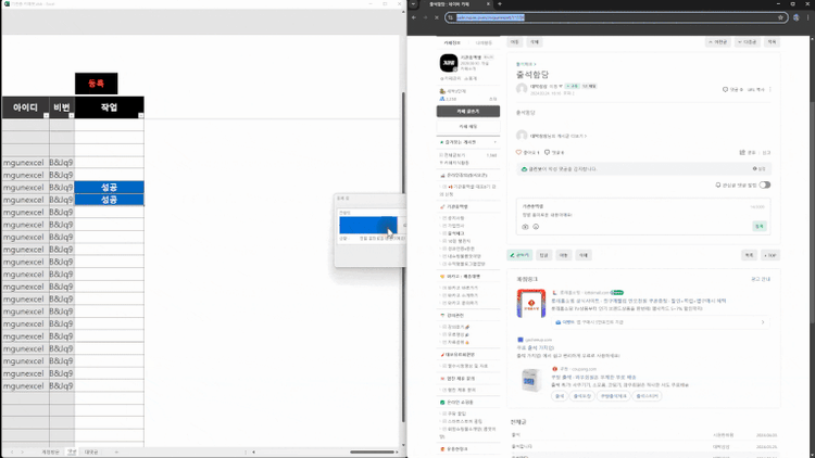 기획전 이미지