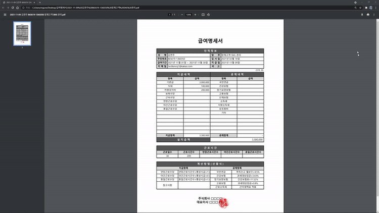 기획전 이미지