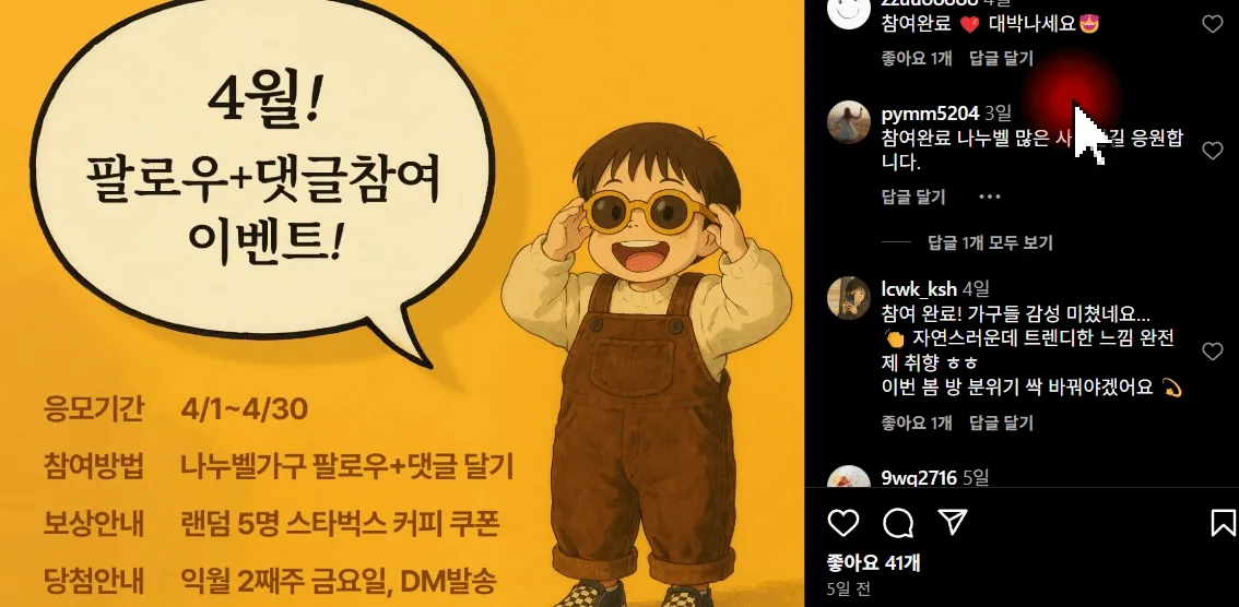 댓글 추출 과정