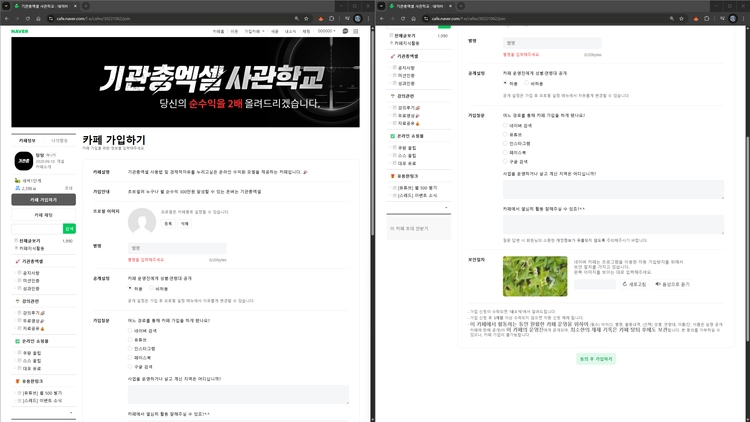 기획전 이미지