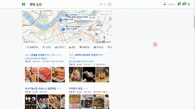 기획전 이미지