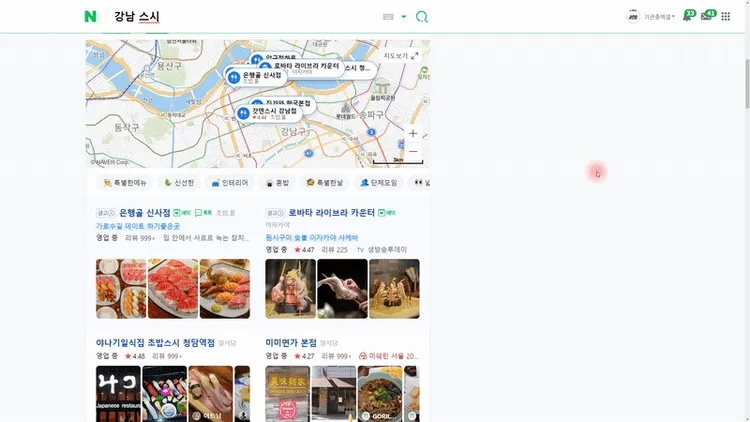 기획전 이미지