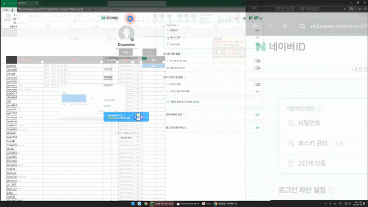 기획전 이미지