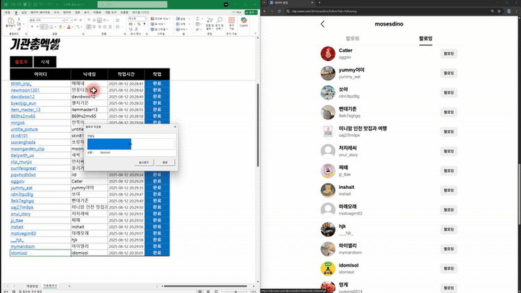 기획전 이미지
