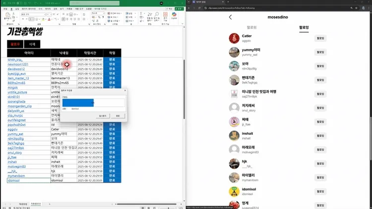 기획전 이미지