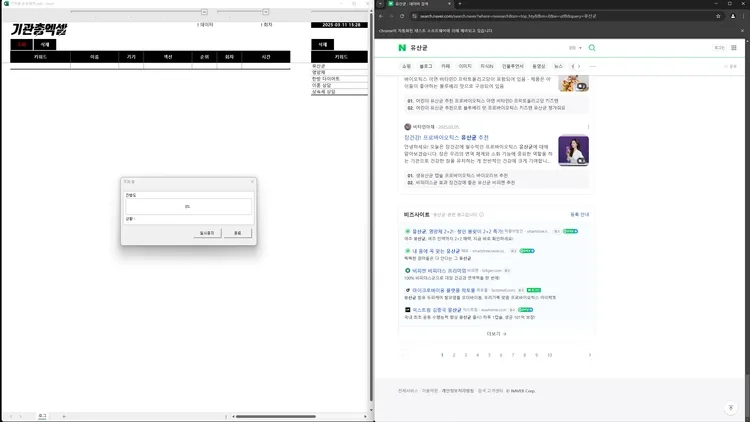 기획전 이미지