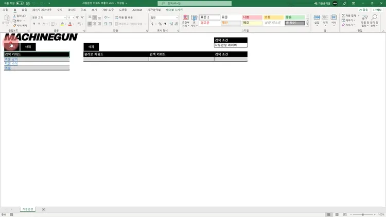기획전 이미지