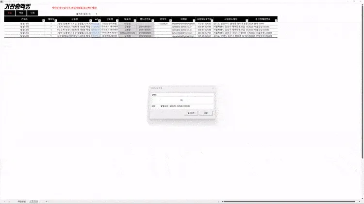 기획전 이미지