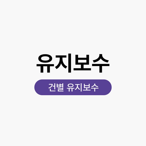 기획전 이미지