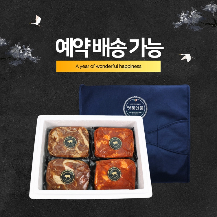기획전 이미지
