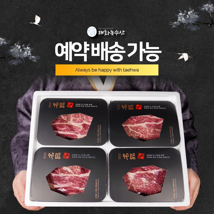 기획전 이미지