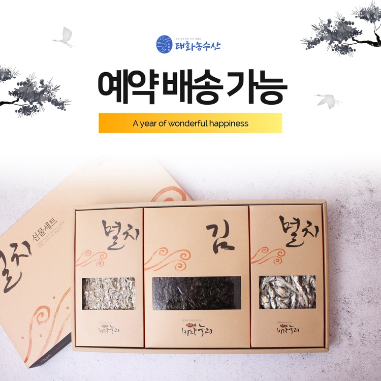 기획전 이미지