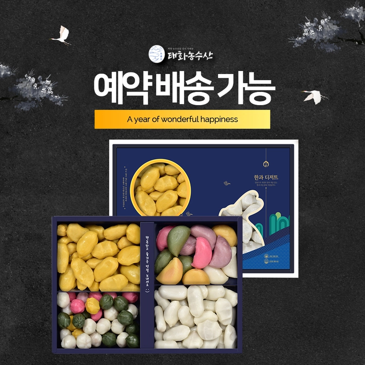 기획전 이미지