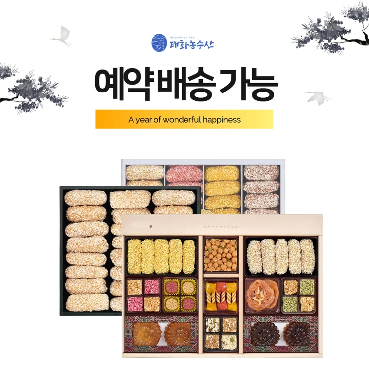 기획전 이미지