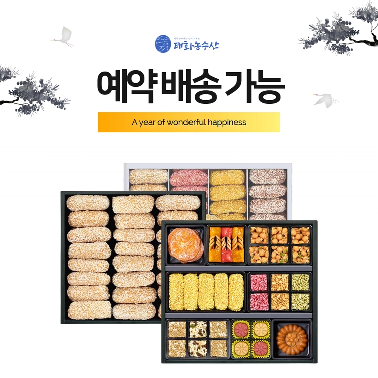 기획전 이미지