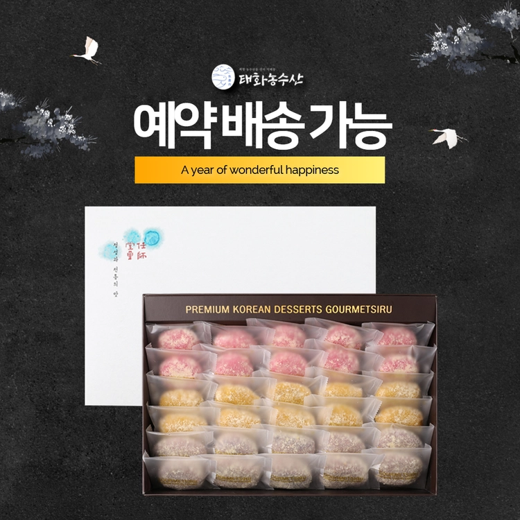 기획전 이미지