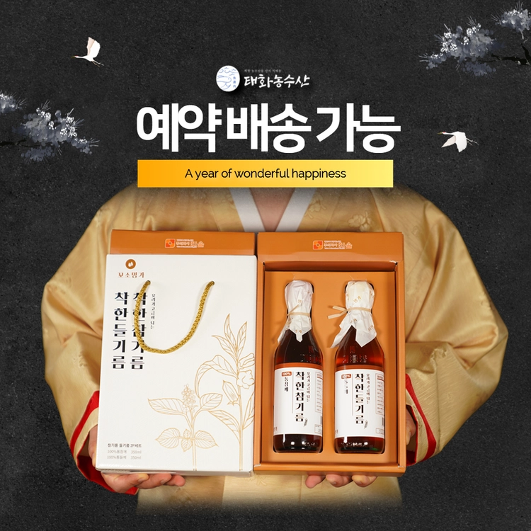 기획전 이미지