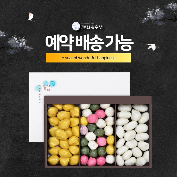 기획전 이미지