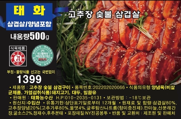 Bbq Menu Jongro Korean Bbq Seoul Premium Korean BBQ Restaurant