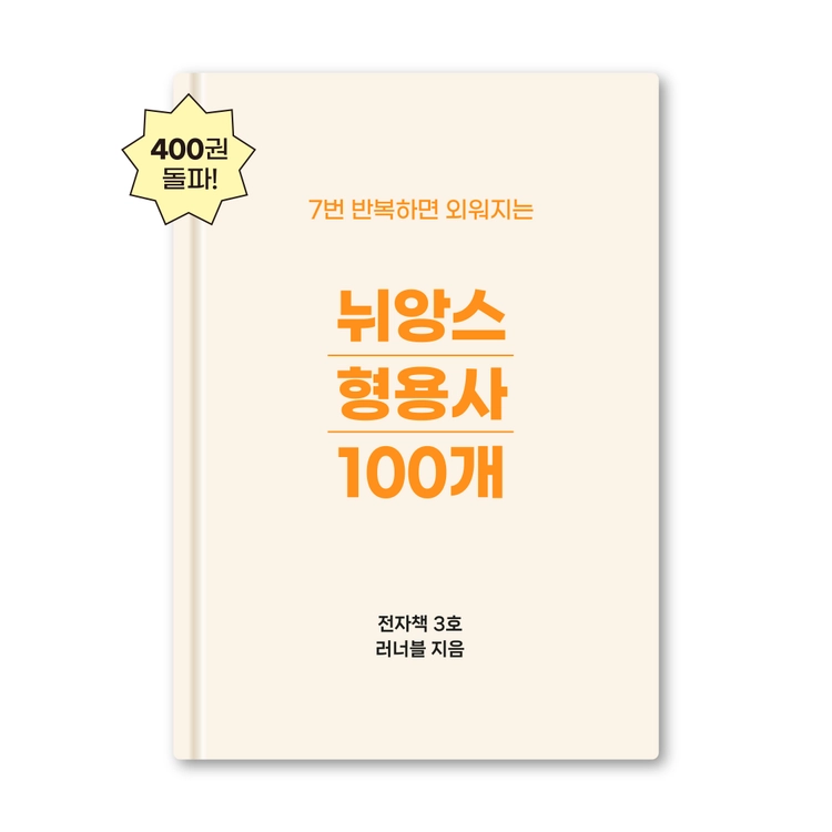 기획전 이미지