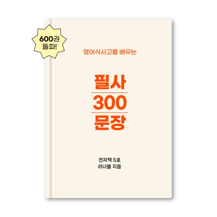 기획전 이미지