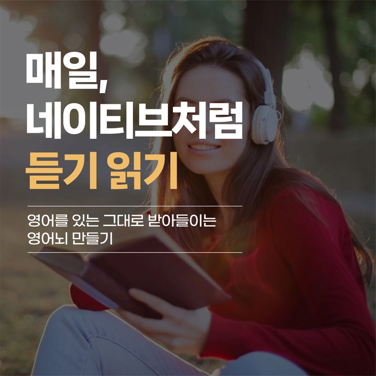 기획전 이미지