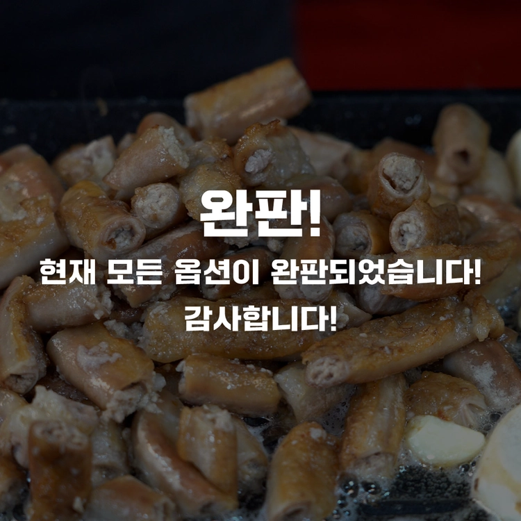 상품 이미지
