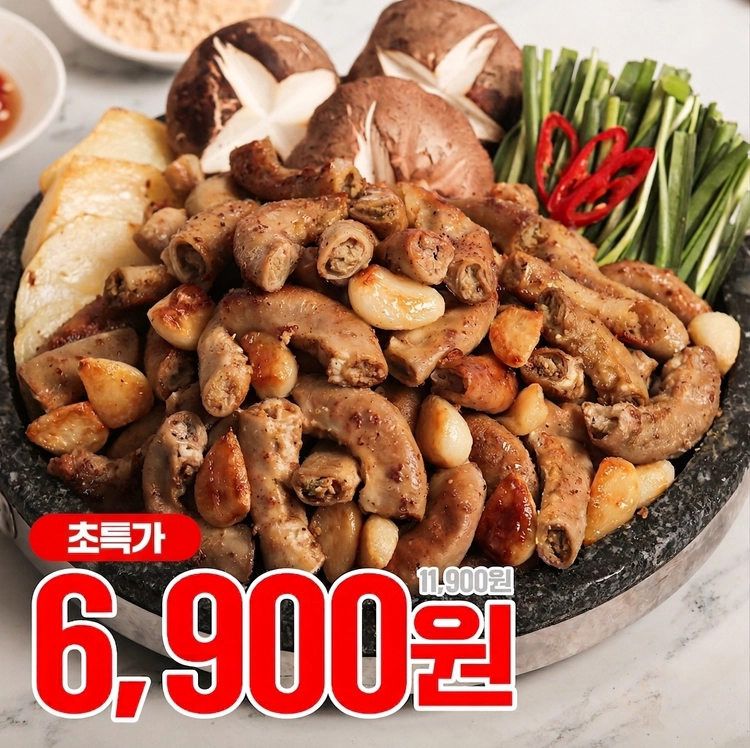 기획전 이미지