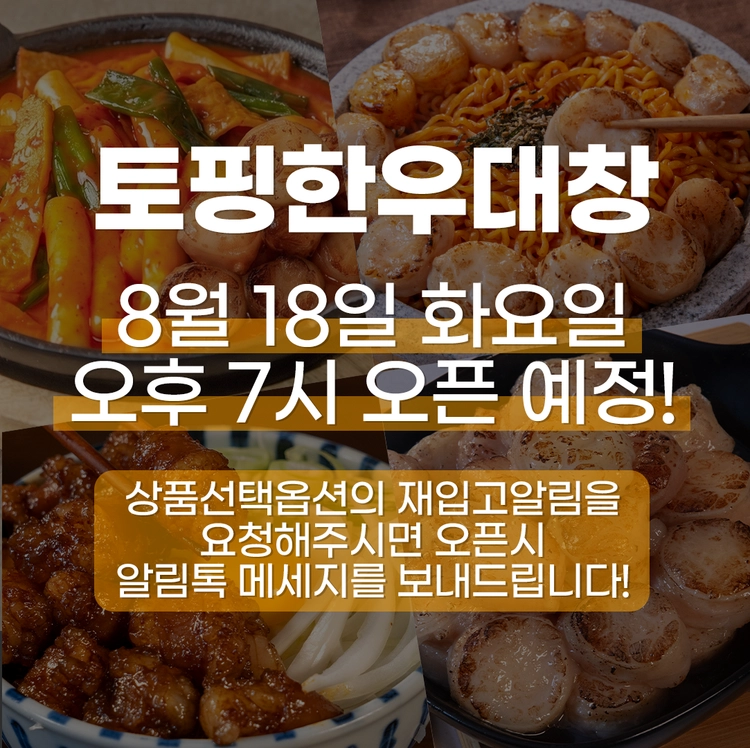 기획전 이미지
