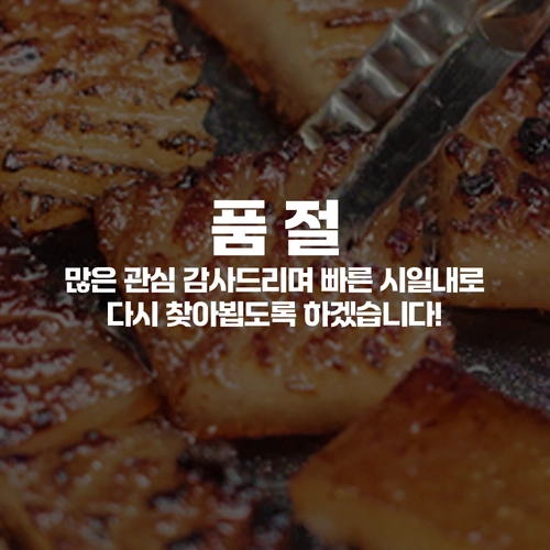 기획전 이미지