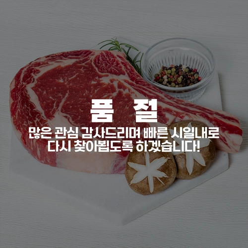 기획전 이미지