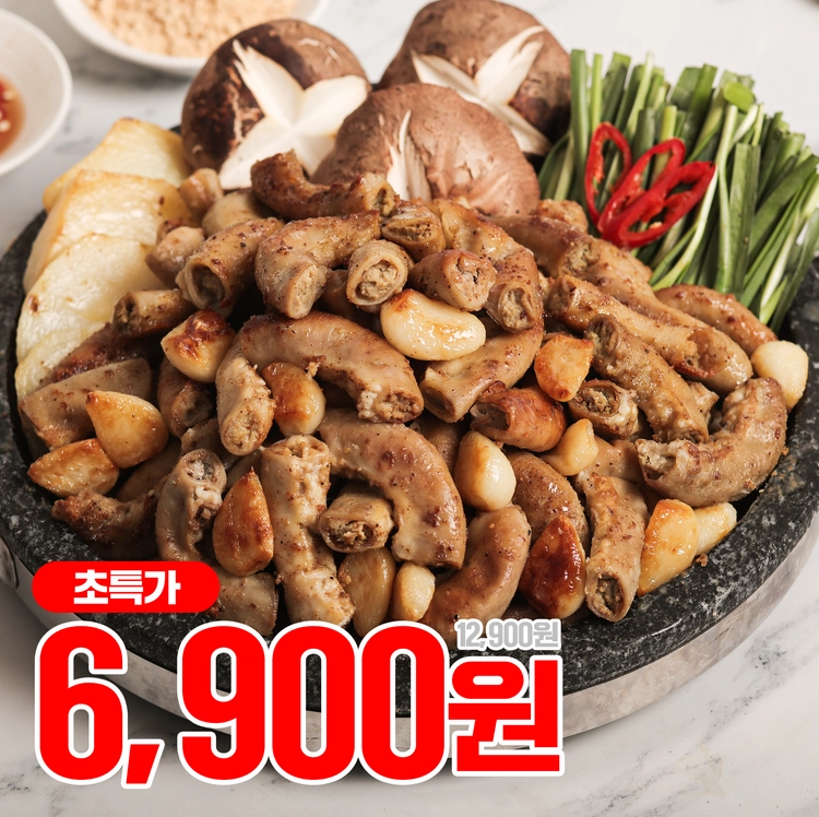 기획전 이미지