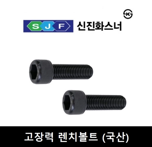 스테인리스 스냅핀 R핀 50개 SUS 알핀 풀림방지핀 클립 축고정용 SSP : 베어링웍스