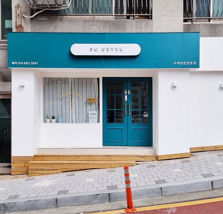 상품 이미지