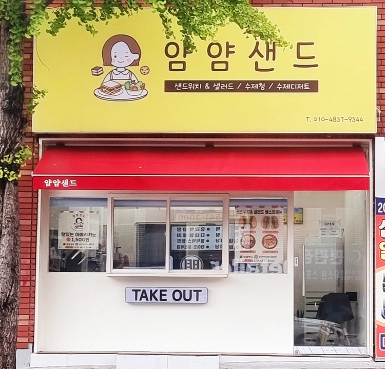 상품 이미지