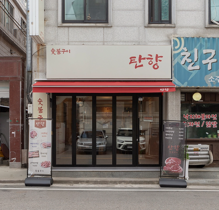 상품 이미지