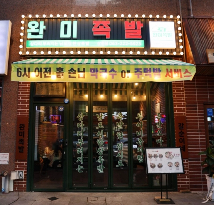 기획전 이미지