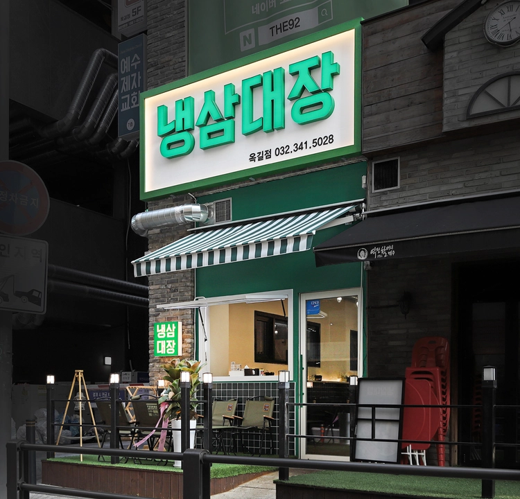 상품 이미지