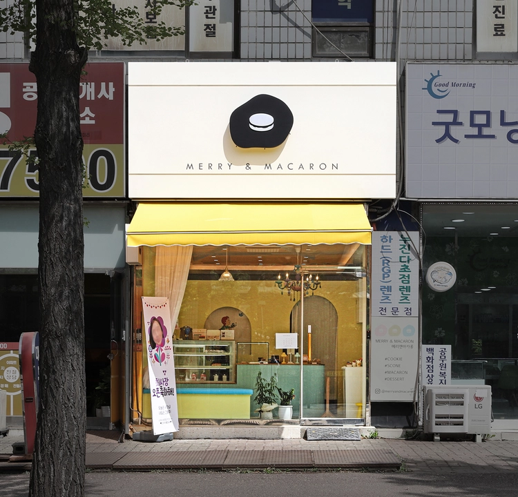 상품 이미지