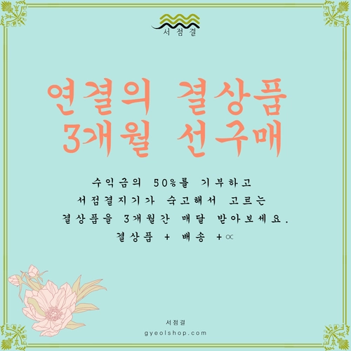 기획전 이미지