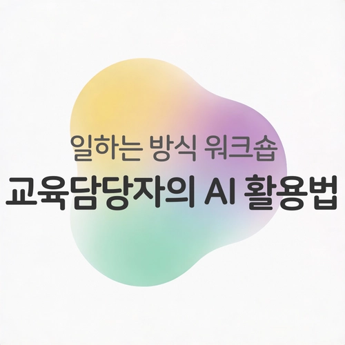 기획전 이미지