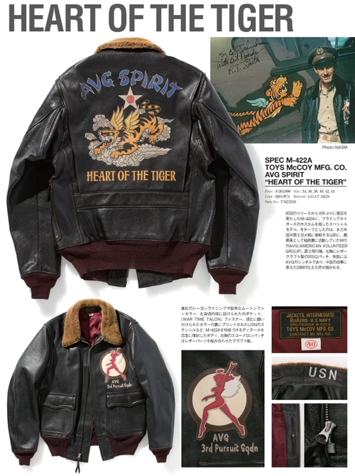 TOYS McCOY M-422A TMJ7710 36 G-1