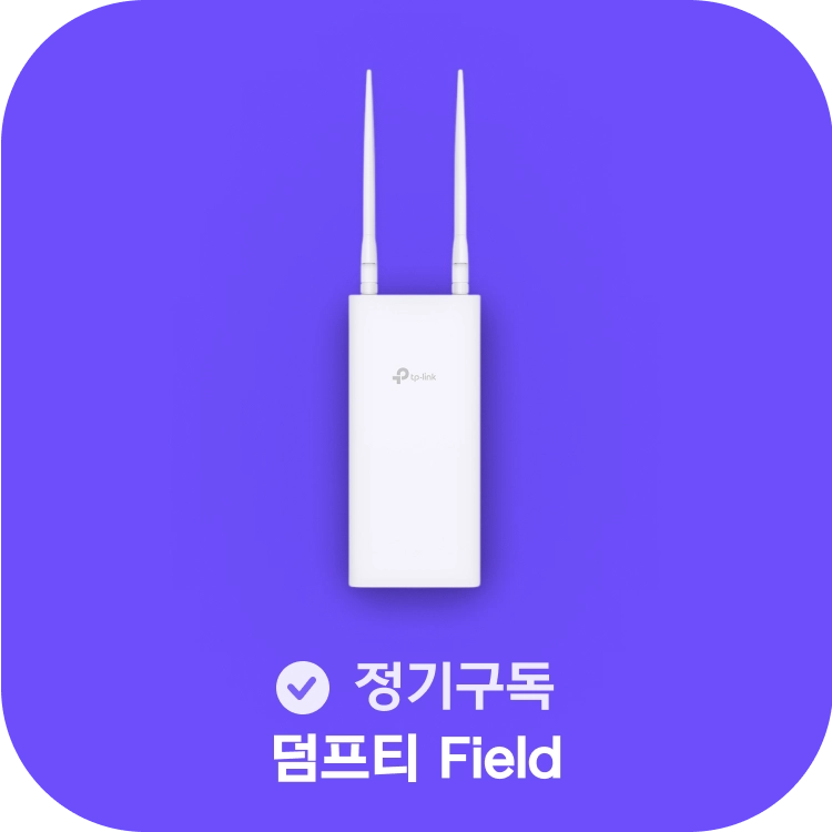 기획전 이미지