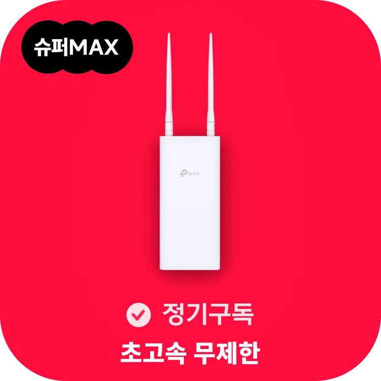 기획전 이미지