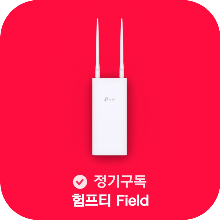 기획전 이미지