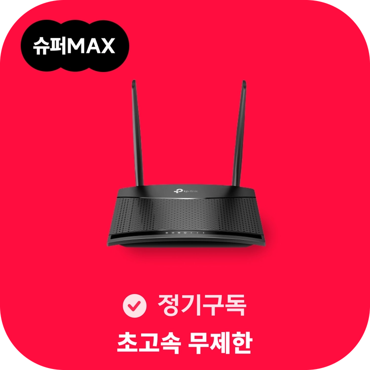 기획전 이미지